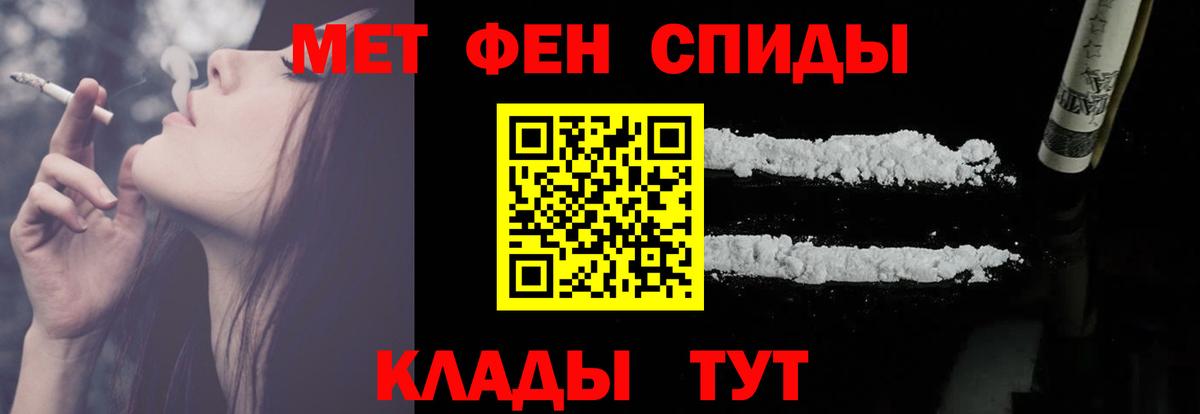 А ПВП СК   Канабис  ГАШ  Вход с VPN  Десногорск  Меф кристаллы  Cocaine  ГАШ 