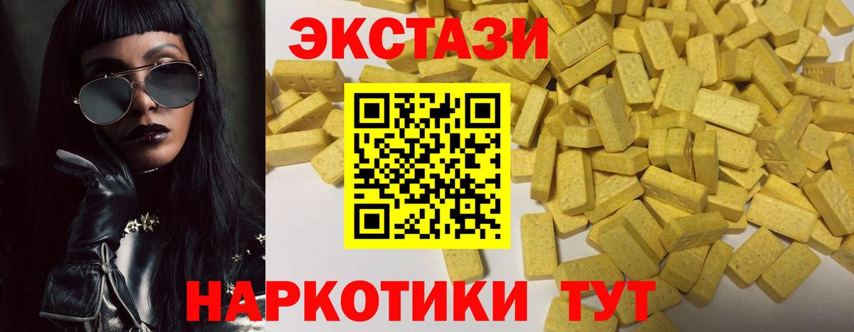 Десногорск  Ecstasy таблы  Вход с VPN  Экстази таблы 