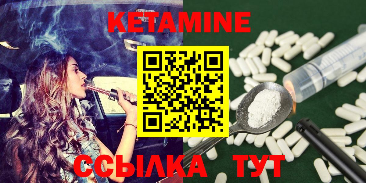 mega   Кетамин ketamine  Кетамин ketamine  Вход с VPN  Десногорск 