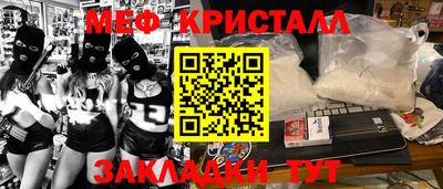 мяу мяу мука Гусь-Хрустальный