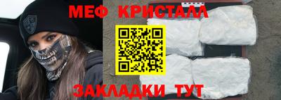 мяу мяу мука Гусь-Хрустальный
