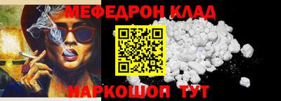 прущие грибы Гусиноозёрск
