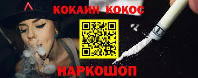 кокс Гусев