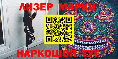 прущие грибы Гусиноозёрск