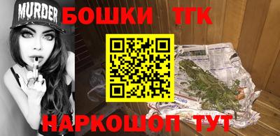 прущие грибы Гусиноозёрск