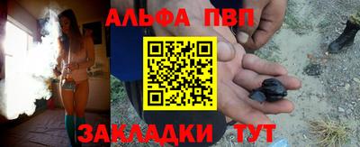 прущие грибы Гусиноозёрск