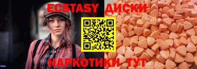 мяу мяу мука Гусь-Хрустальный