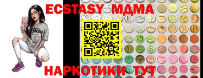 прущие грибы Гусиноозёрск