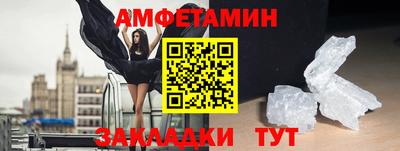 прущие грибы Гусиноозёрск