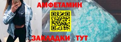 прущие грибы Гусиноозёрск