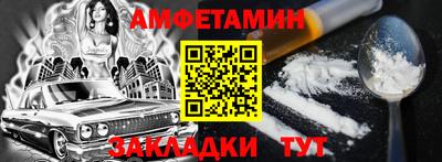 прущие грибы Гусиноозёрск