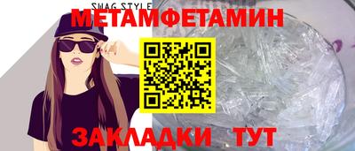 прущие грибы Гусиноозёрск
