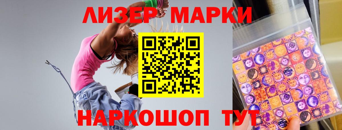 LSD-25 экстази ecstasy  Вход с VPN  ЛСД экстази  Десногорск  ЛСД экстази кислота 
