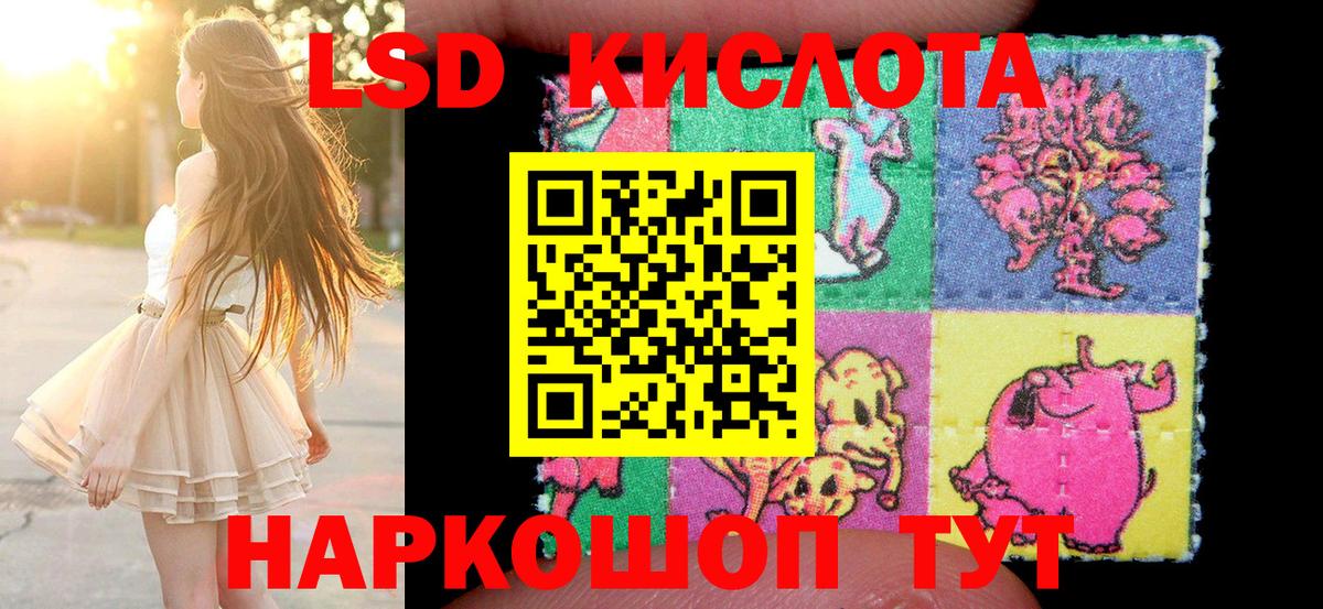 Марки N-bome 1500мкг  Вход с VPN  Десногорск 