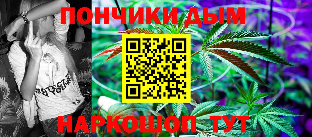 Конопля тримм  Канабис ГИДРОПОН  Шишки марихуана конопля  Десногорск  Вход с VPN 